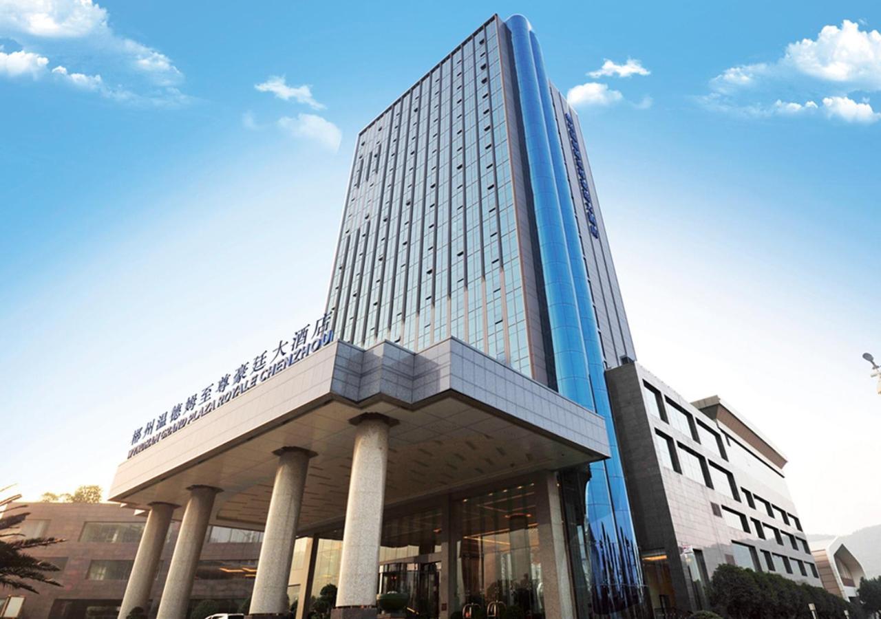 Hotel Wyndham Grand Plaza Royale Chenzhou Exterior foto
